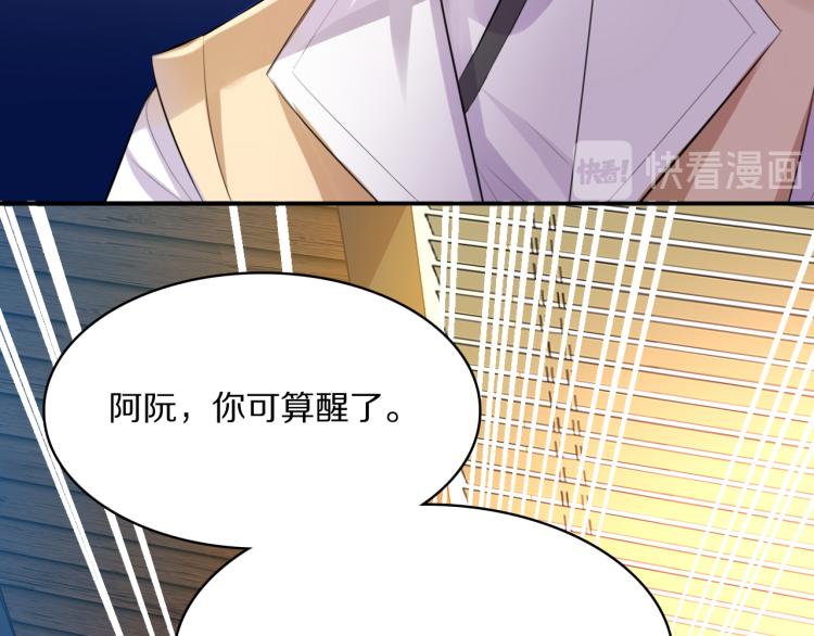 第31话 危机！57