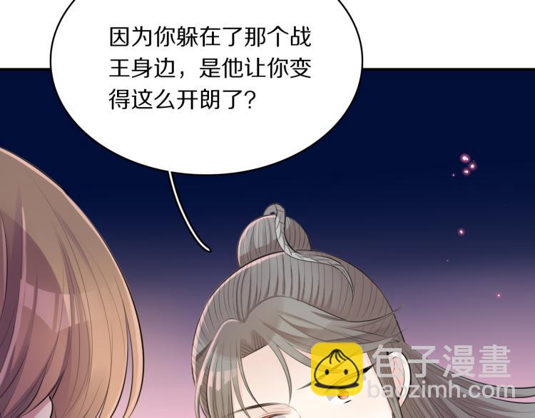 第31话 危机！85