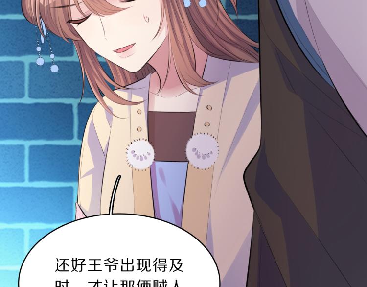 第38话 虎符丢失80