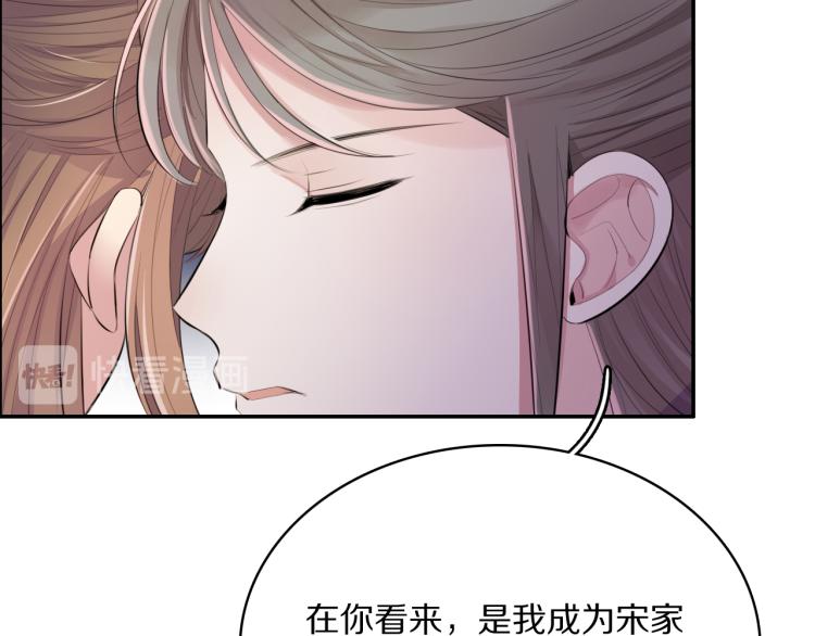 第32话 王爷来了！15