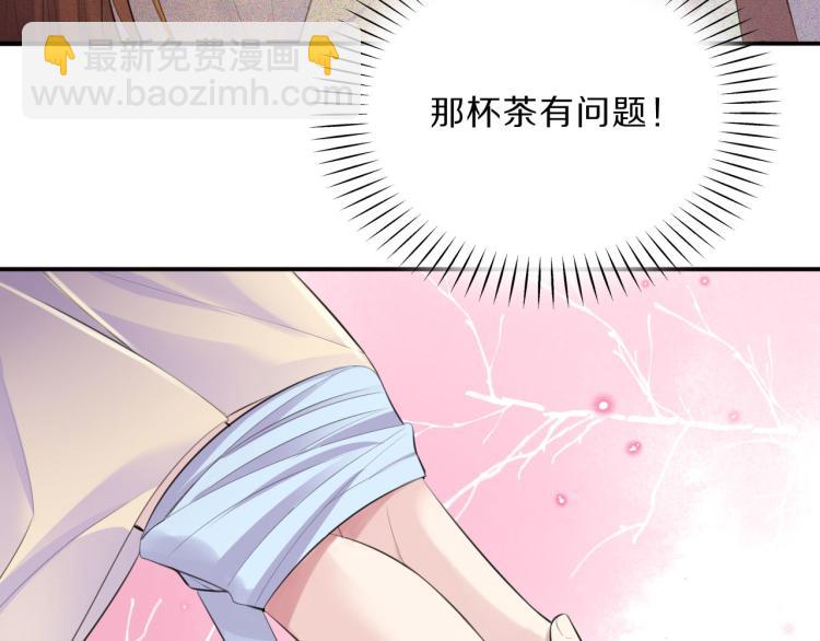 第40话 强迫8