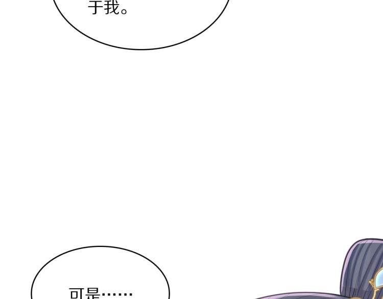 第42话 水牢54