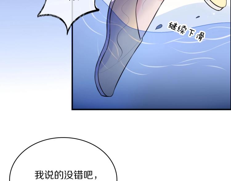 第26话 本王觉得不够35