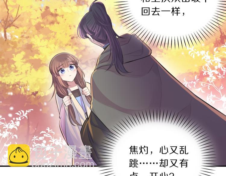 第34话 跟我回家78