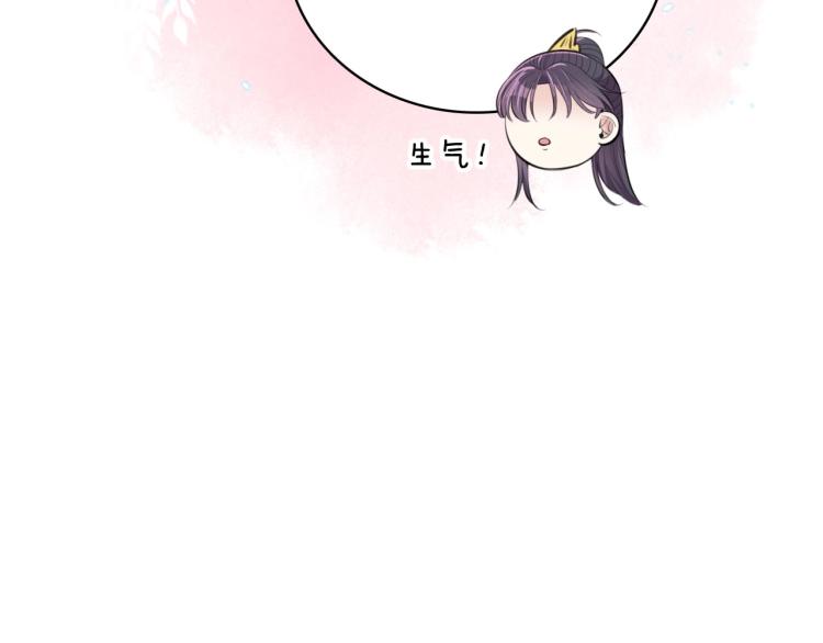 第26话 本王觉得不够51