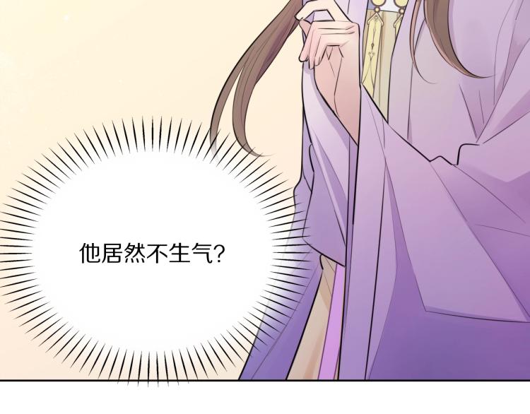 第20话 挑衅16