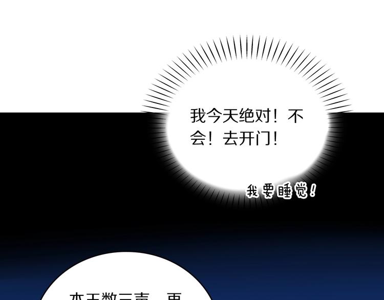 第4话 特别服务35
