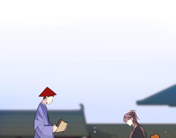 第11话 前任上线63
