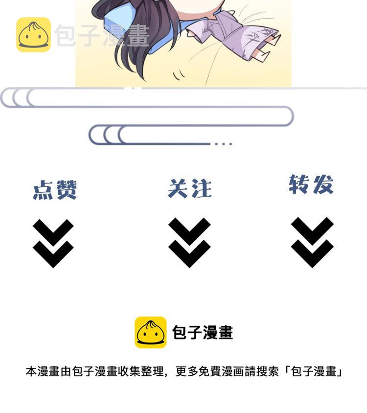 第15话 你的腿？119