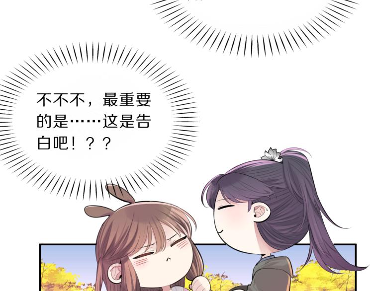 第34话 跟我回家76