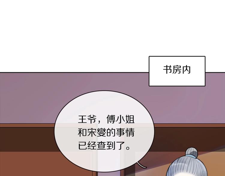 第4话 特别服务3