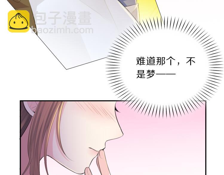 第36话 亲密接触93