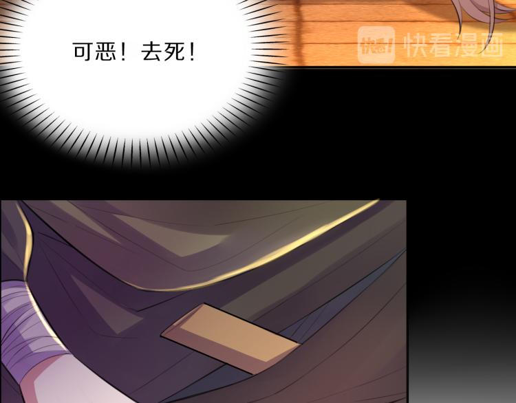 第38话 虎符丢失55