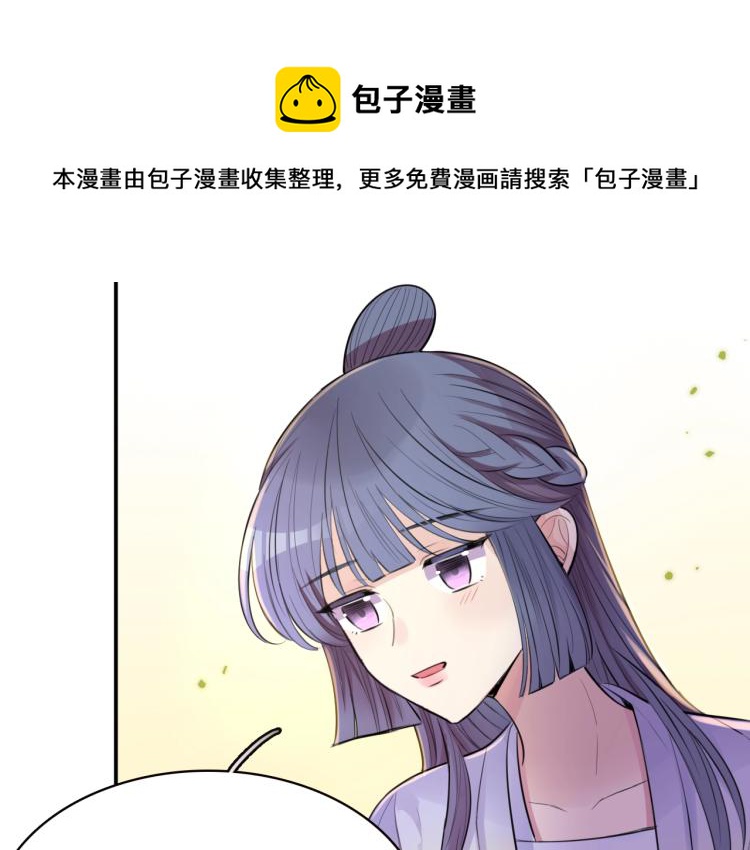 第18话 美人图48