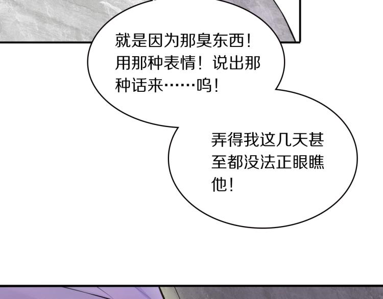 第18话 美人图24