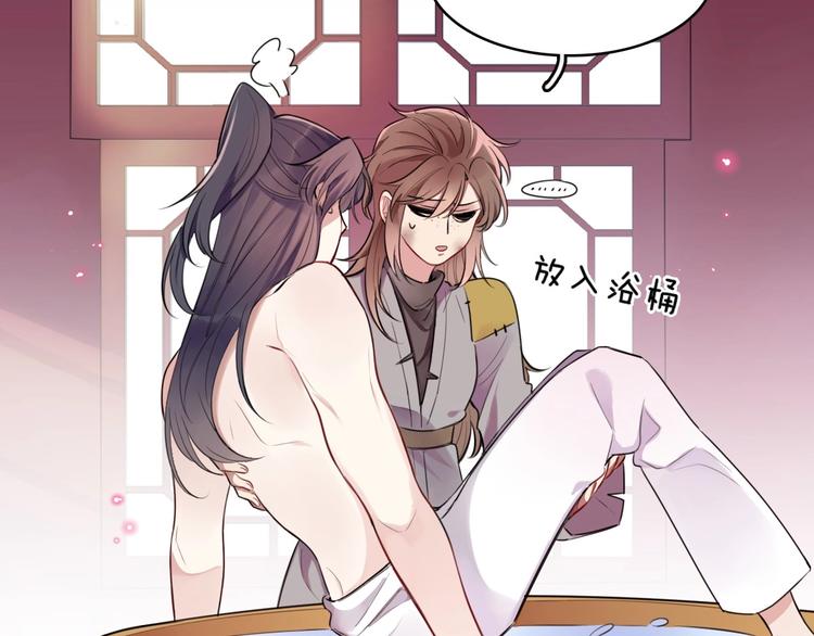 序章 无敌小甜饼！29
