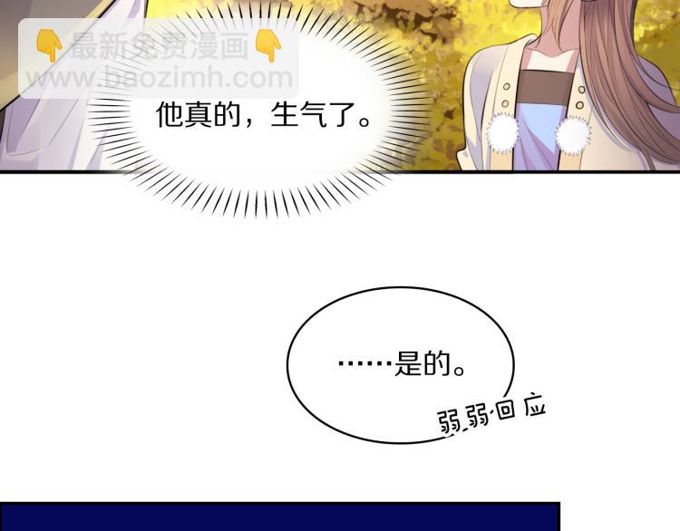 第33话 你为何不告而别58