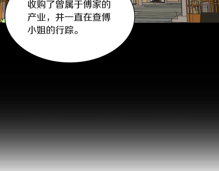 第4话 特别服务15