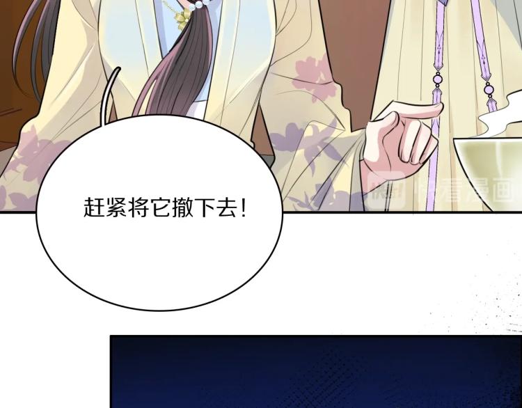 第12话 王爷的白月光63
