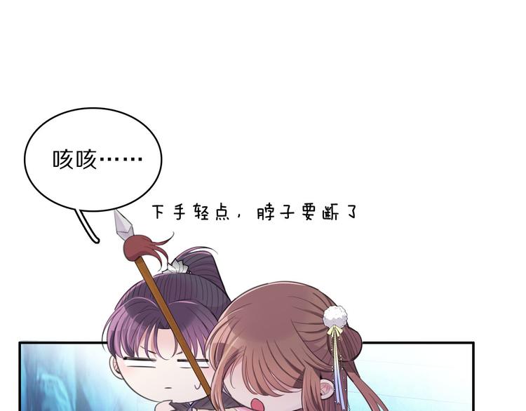 第44话 岩洞69