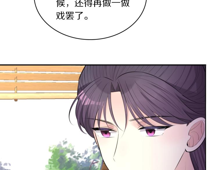 第19话 王妃的人选59