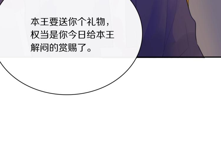 第13话 脸红87