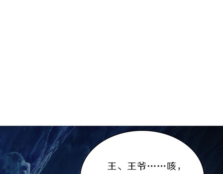 第46话 逃出大火57