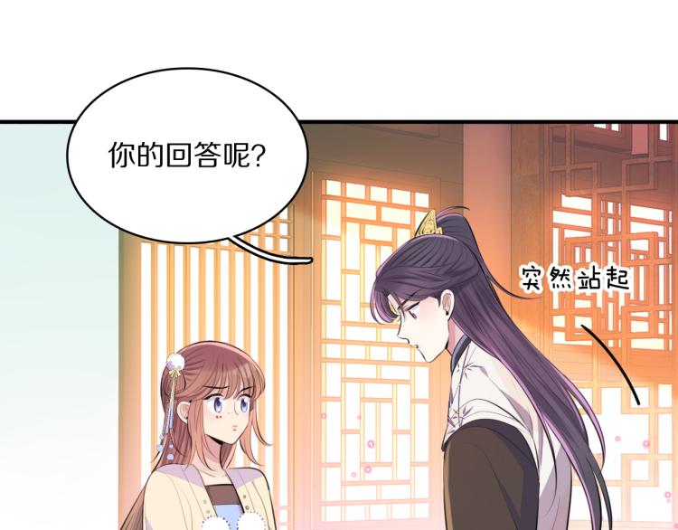 第29话 灯会13