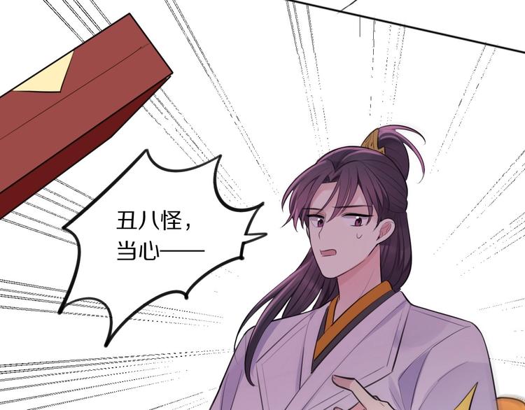 第5话 英雄救美…失败71