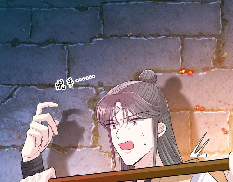 第46话 逃出大火45