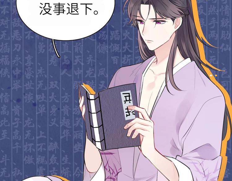 序章 无敌小甜饼！3