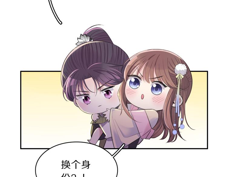 第44话 岩洞65