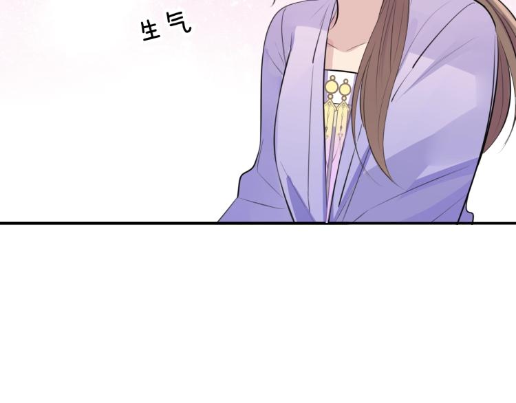 第16话 孤男寡女77