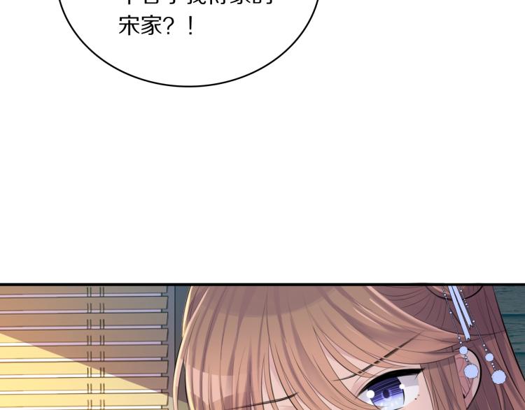 第31话 危机！75