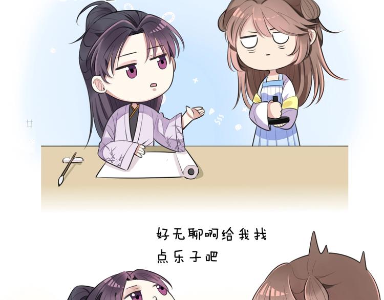 第4话 特别服务33