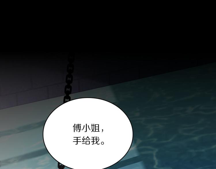 第42话 水牢84
