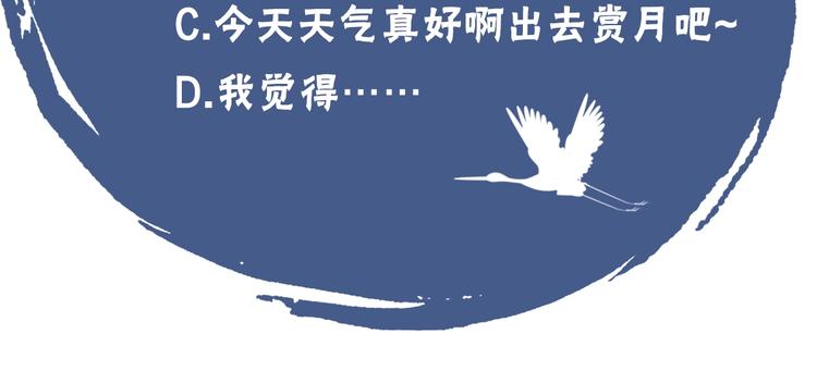 第7话 摸摸头~96