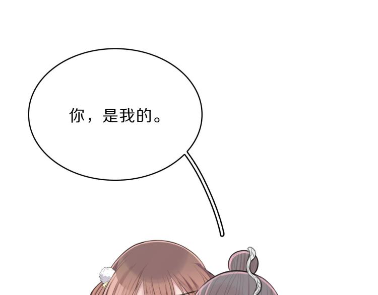 第40话 强迫103