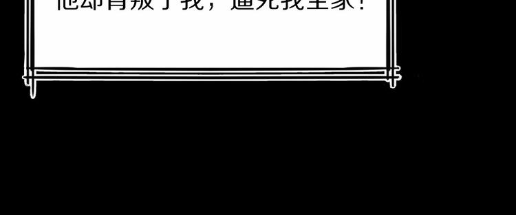 第1话 浴室初遇47