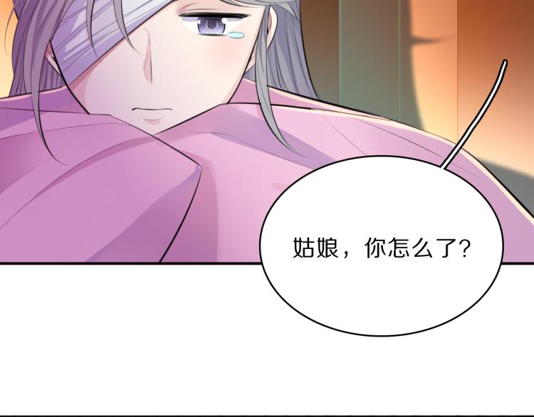 第39话 陷入73