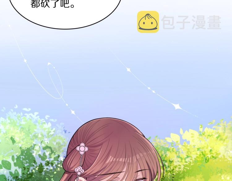 第13话 脸红36