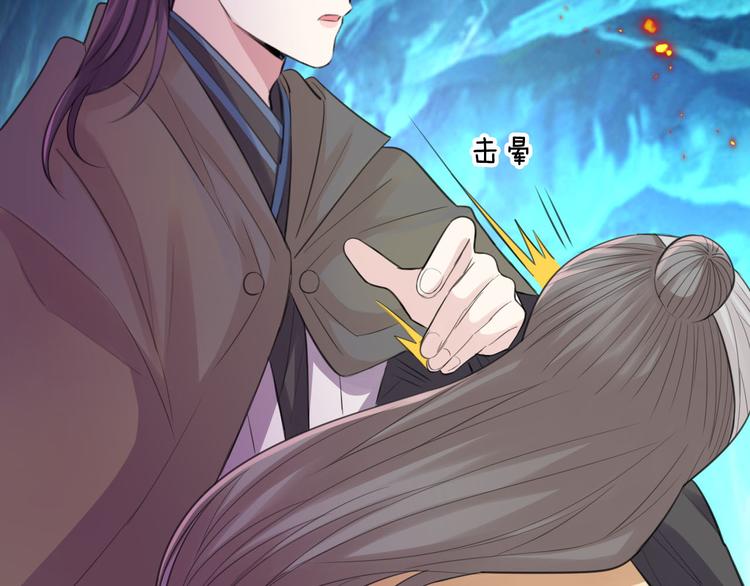 第46话 逃出大火55