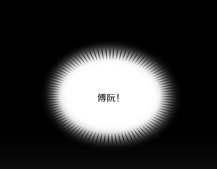 第30话 许愿53