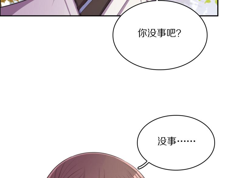 第43话 身边总是有你24