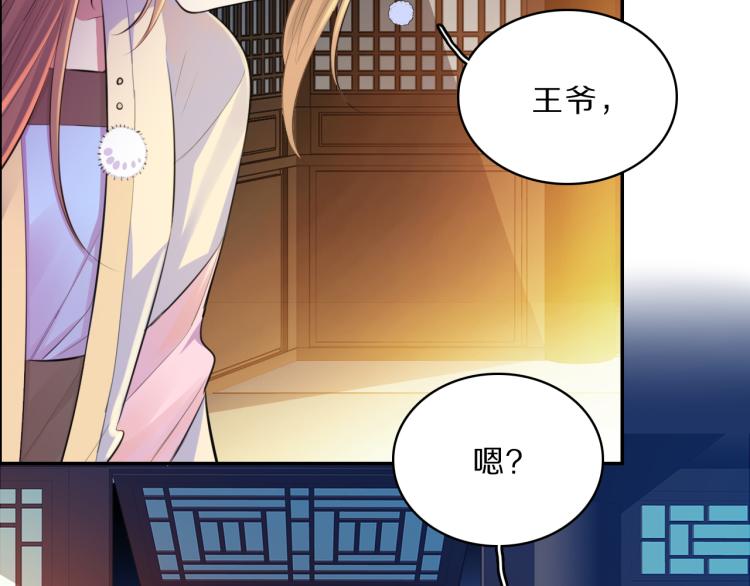 第35话 突发状况64