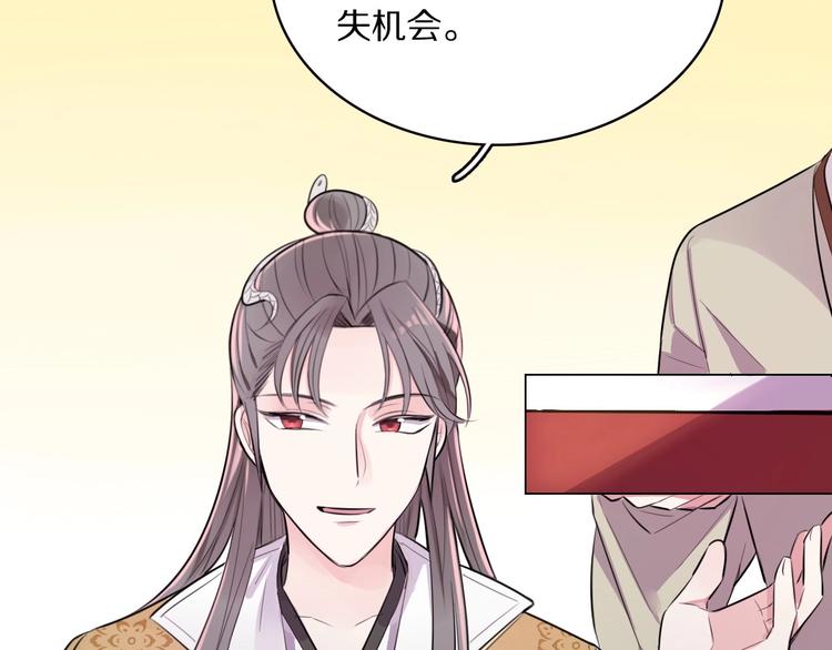 第7话 摸摸头~26