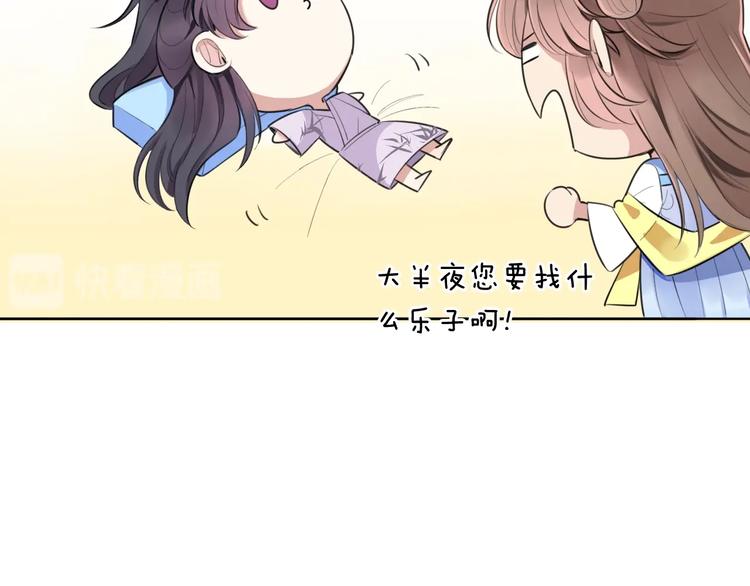 第4话 特别服务34