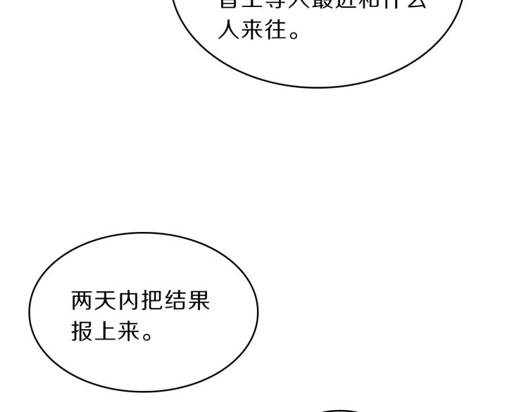 第39话 陷入48