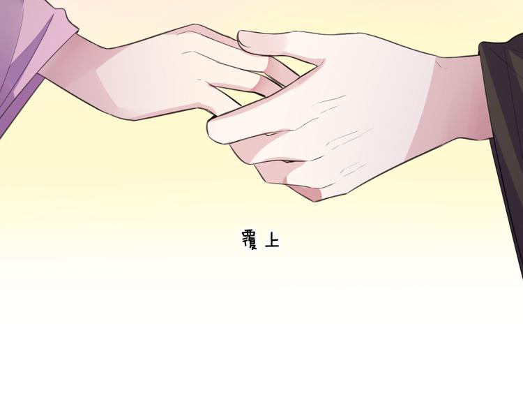 完结篇 跟王爷回京城！11