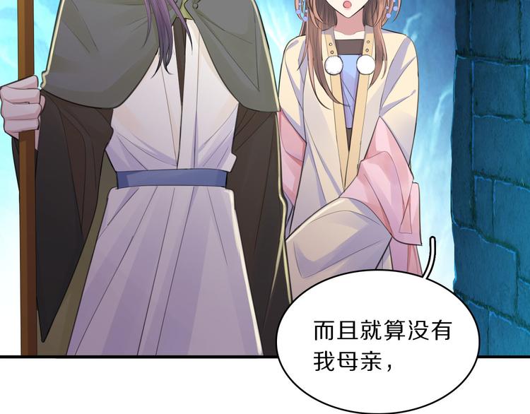 第45话 刺杀49
